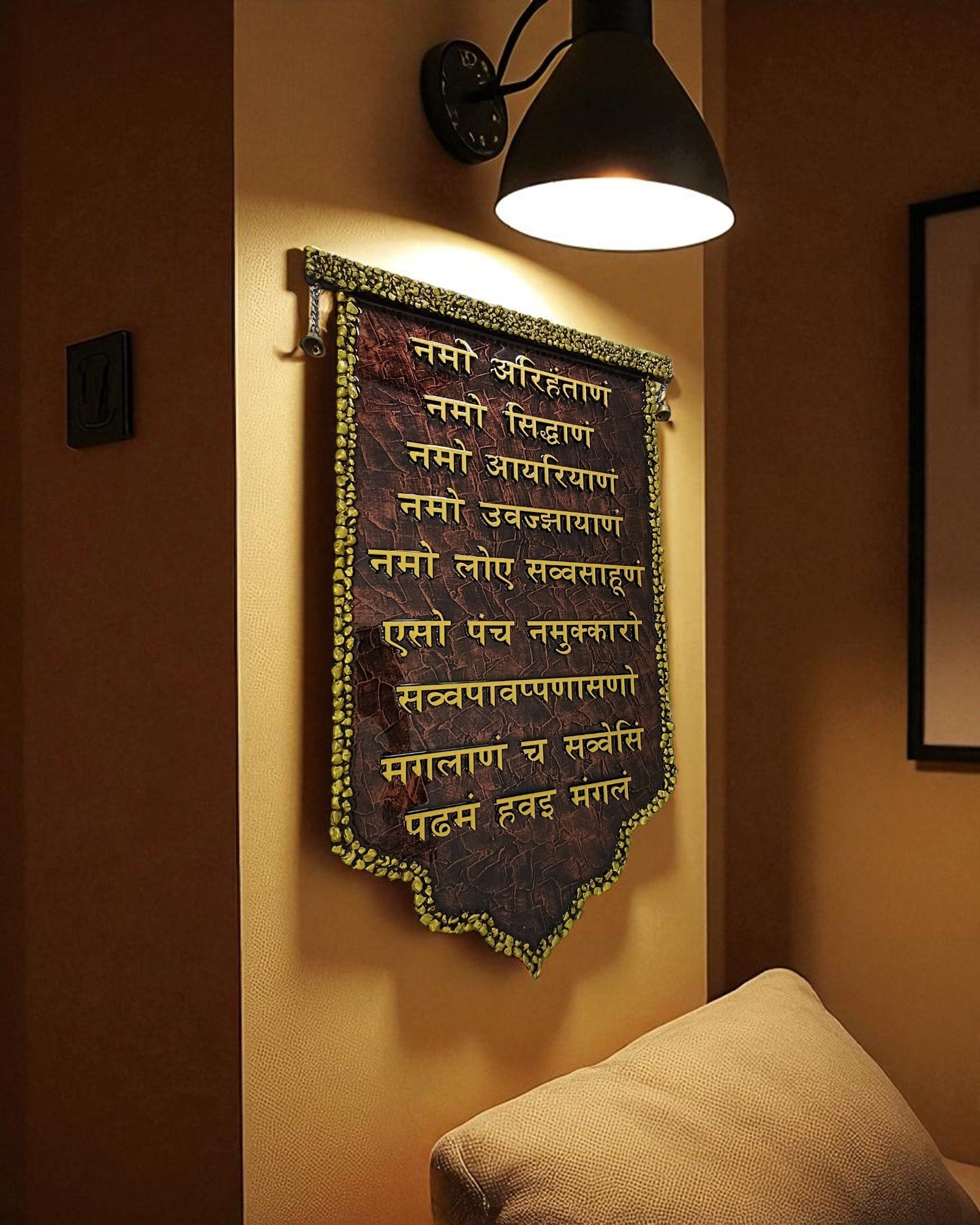 Navkar Mantra Wood Lamination