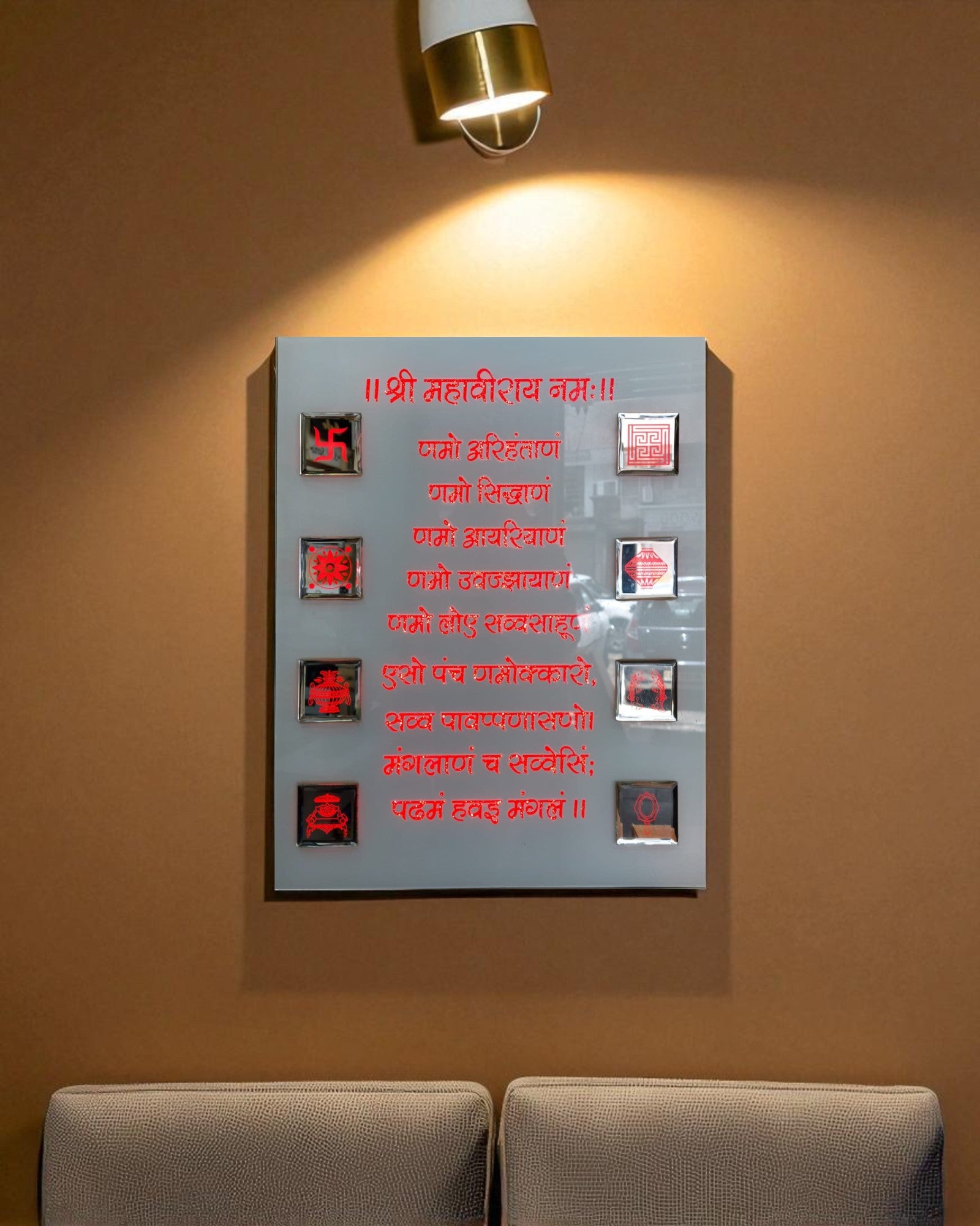 Navkar Mantra Glass Multi LED