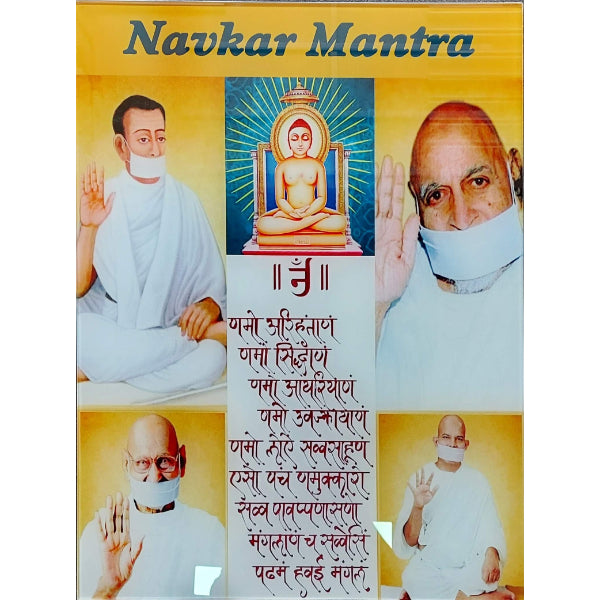 Navkar Mantra Glass Digital Print 2