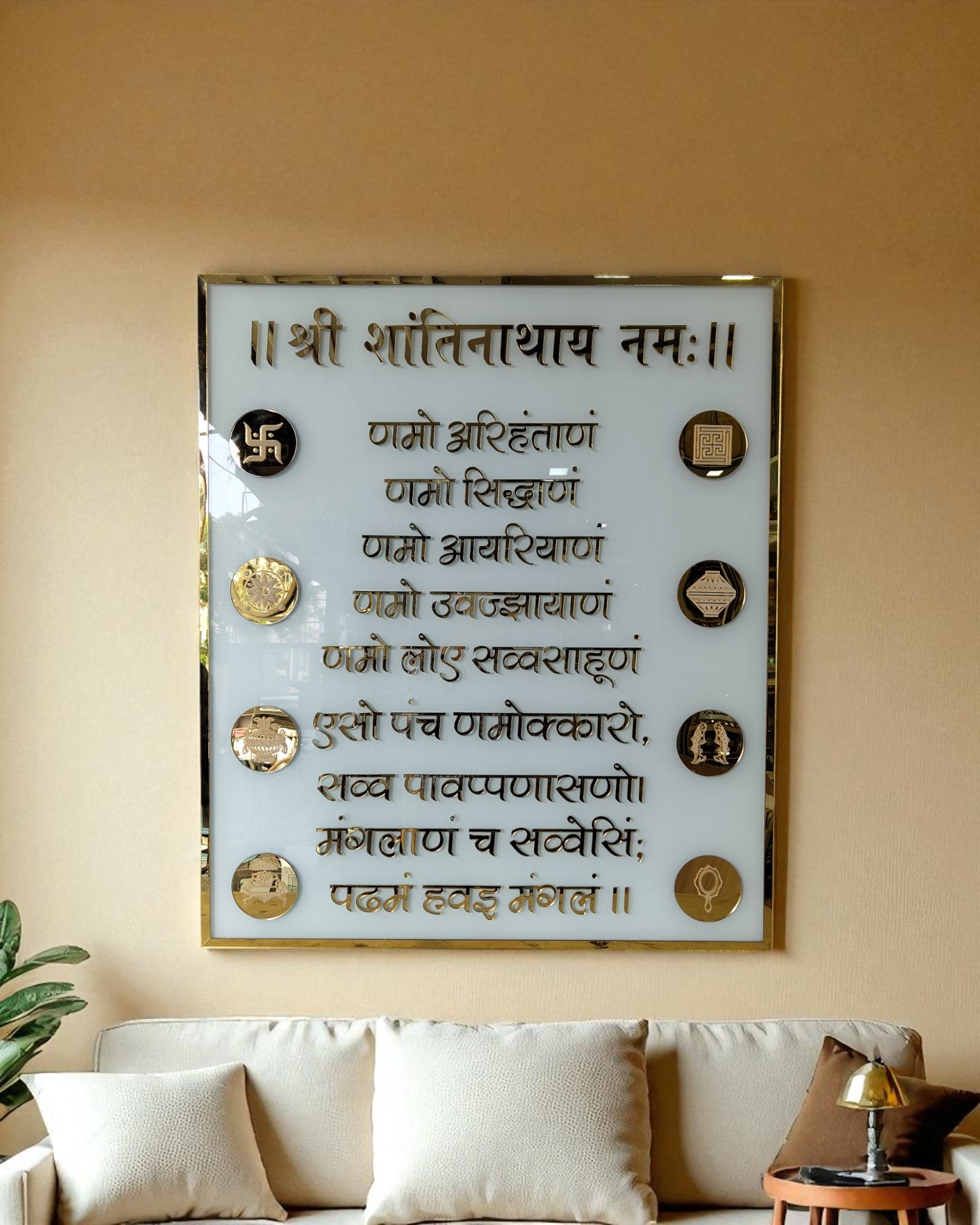Navkar Mantra Glass