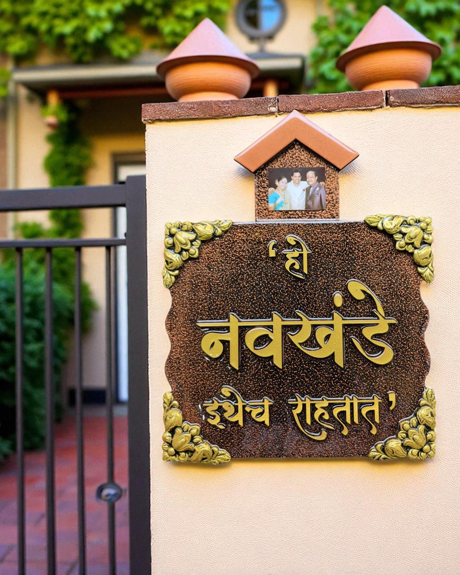 Navkhande