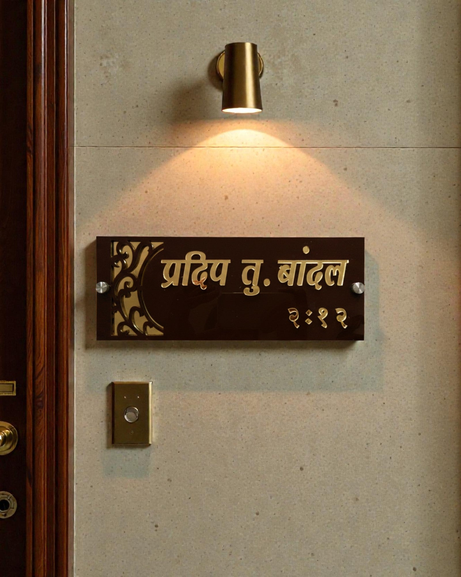 Patankar