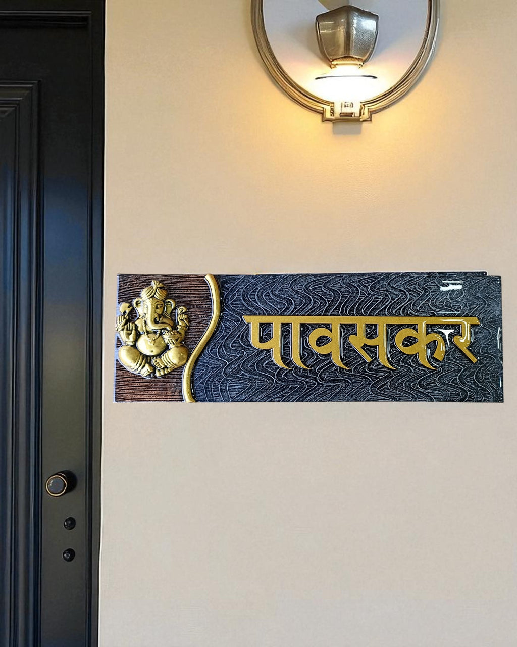 Pawaskar