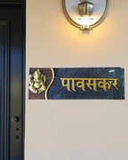 Pawaskar