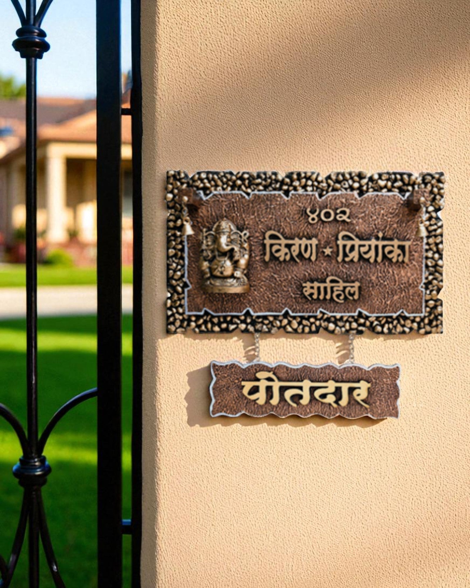 Potdar