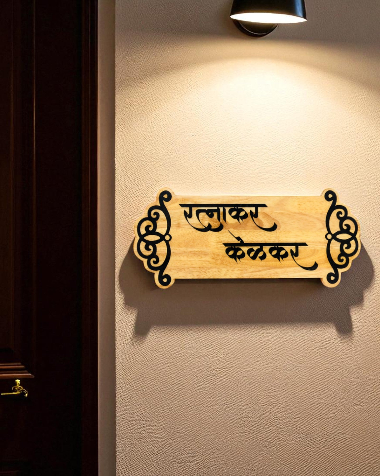 Ratnakar