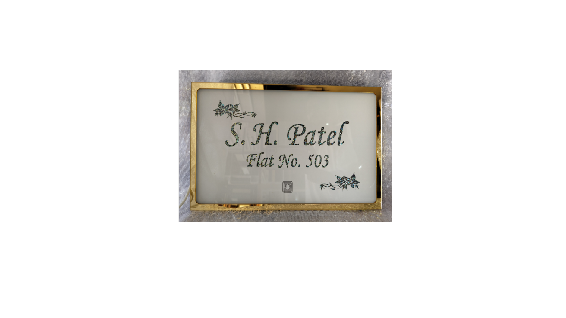 S. H. Patel