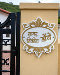 Sagar Dombe