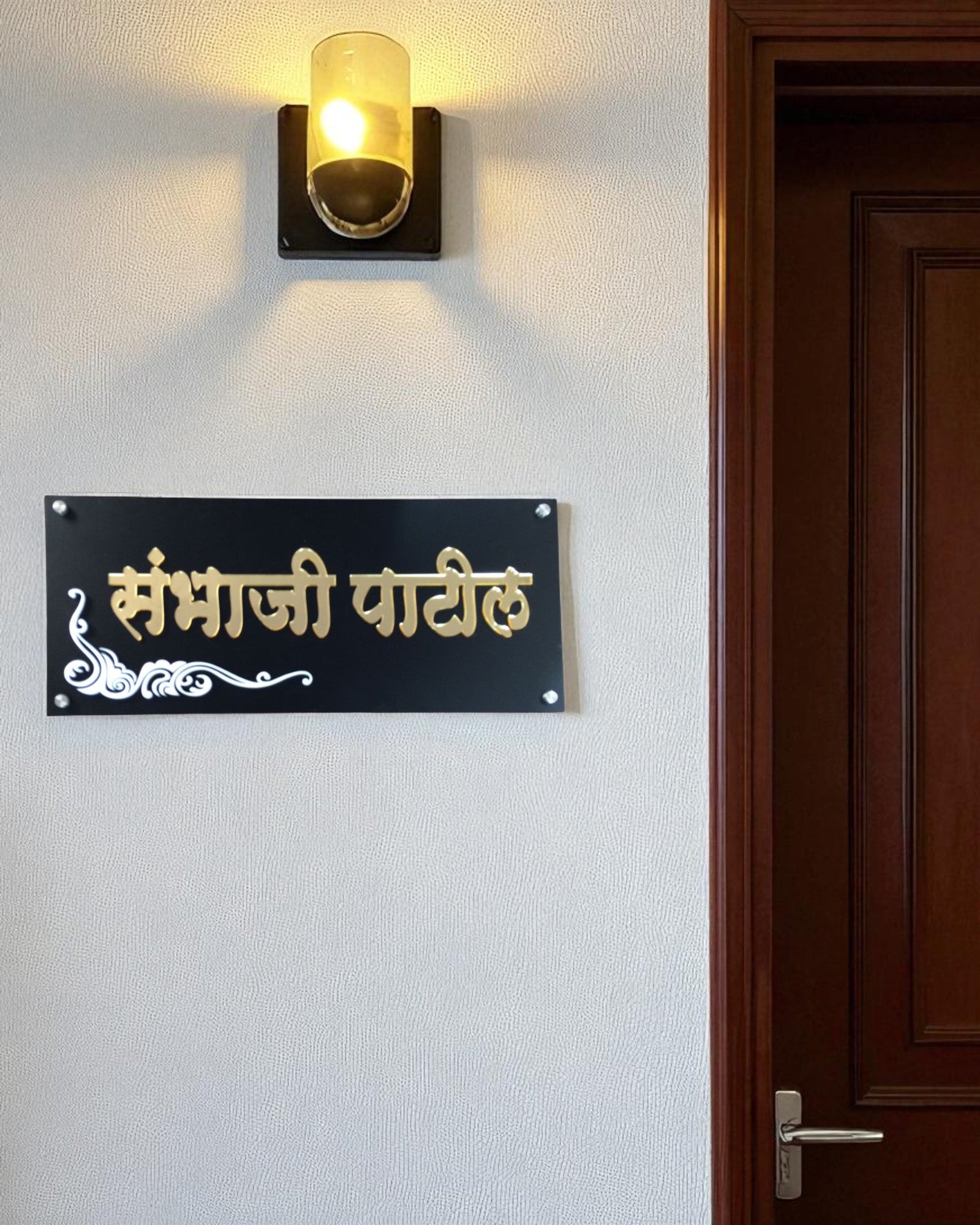 Sambhaji Patil