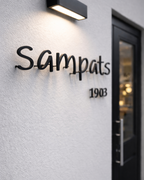 Sampats Metal Name Plate – Timeless Elegance in Matte Black