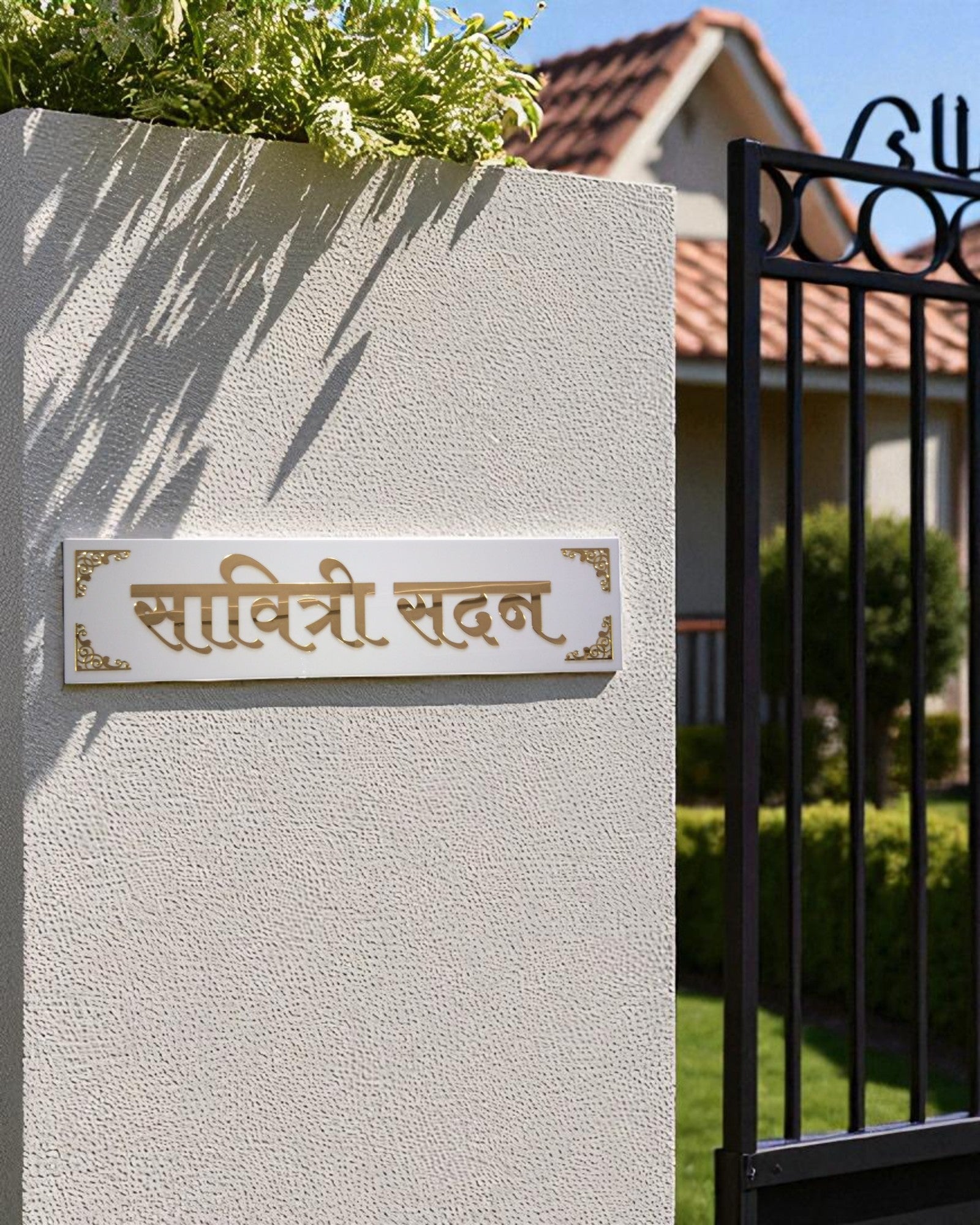 Savitri Sadan