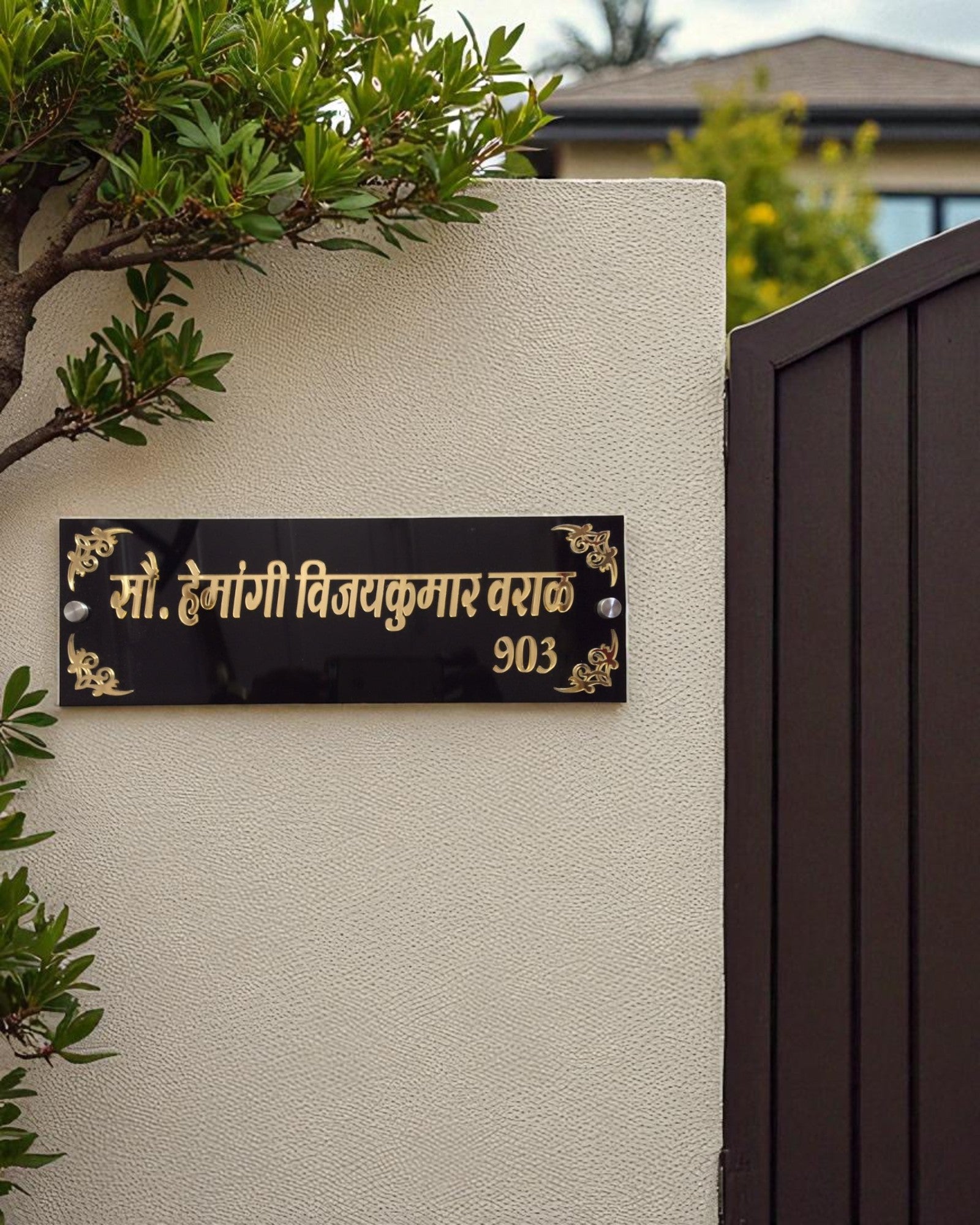 Savitri Sadan