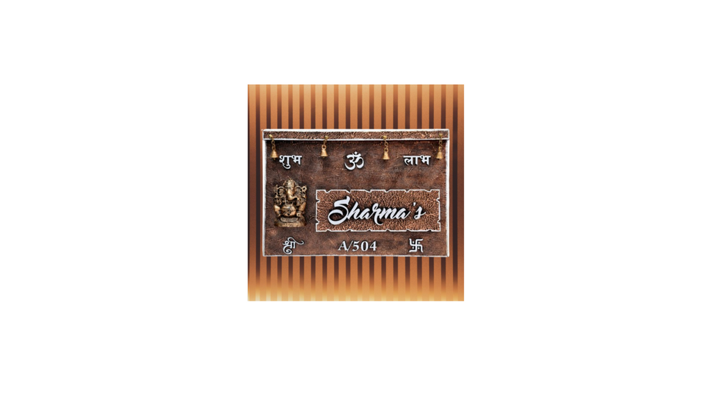 Sharma wood new