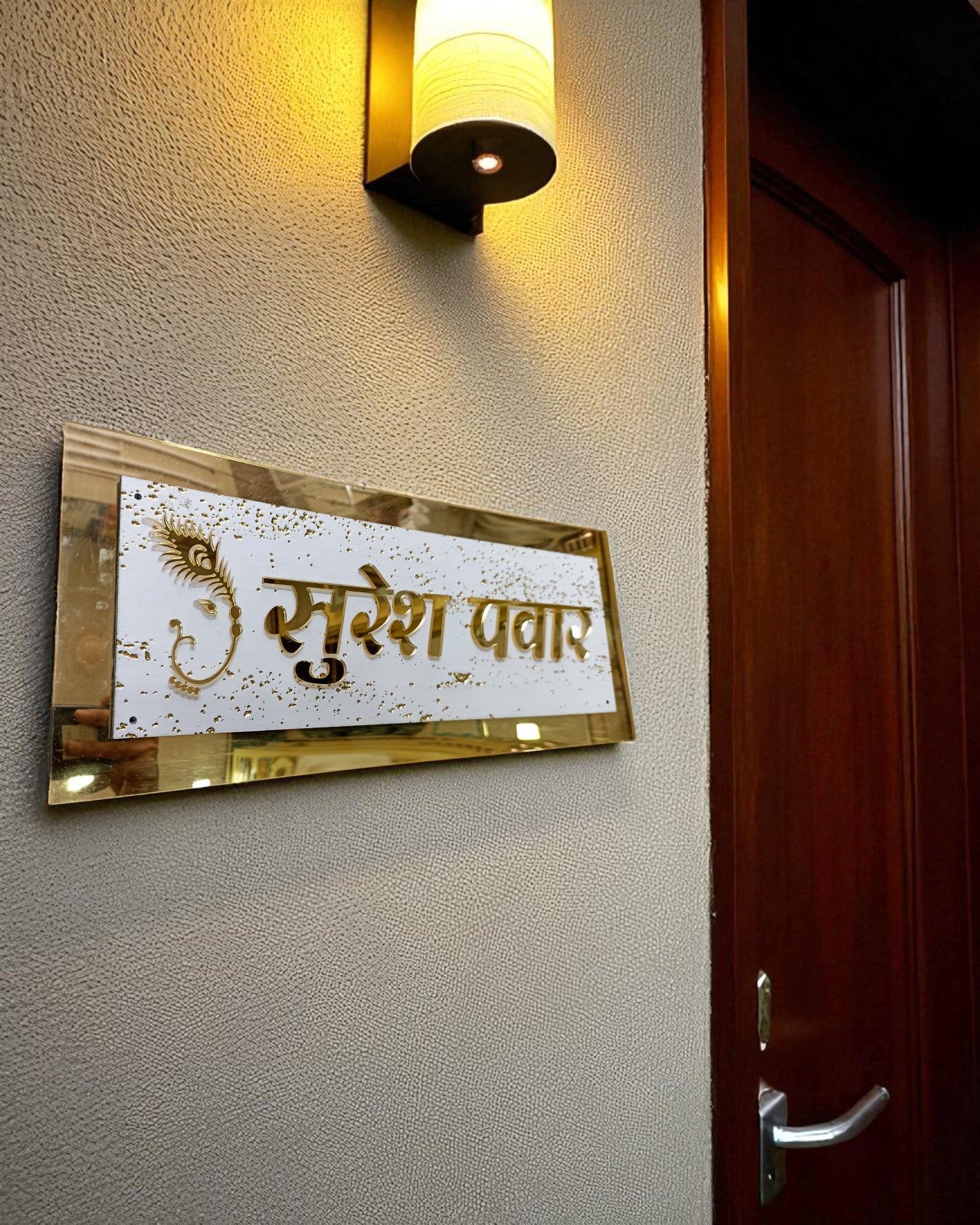 Suresh Pawar