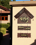 Vasant