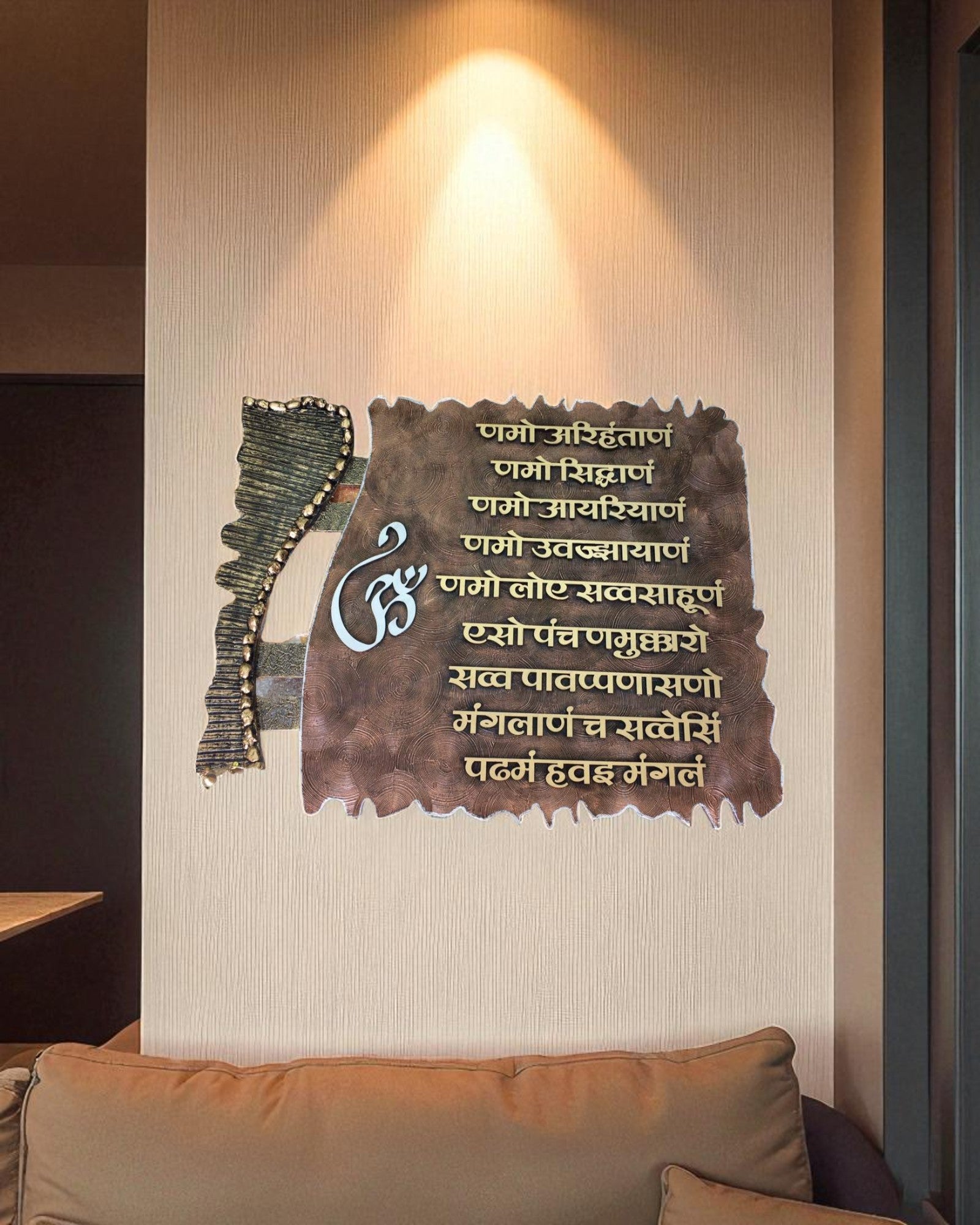 Navkar Mantra Wood Multi 1