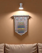 Navkar Mantra Wood Multi 2