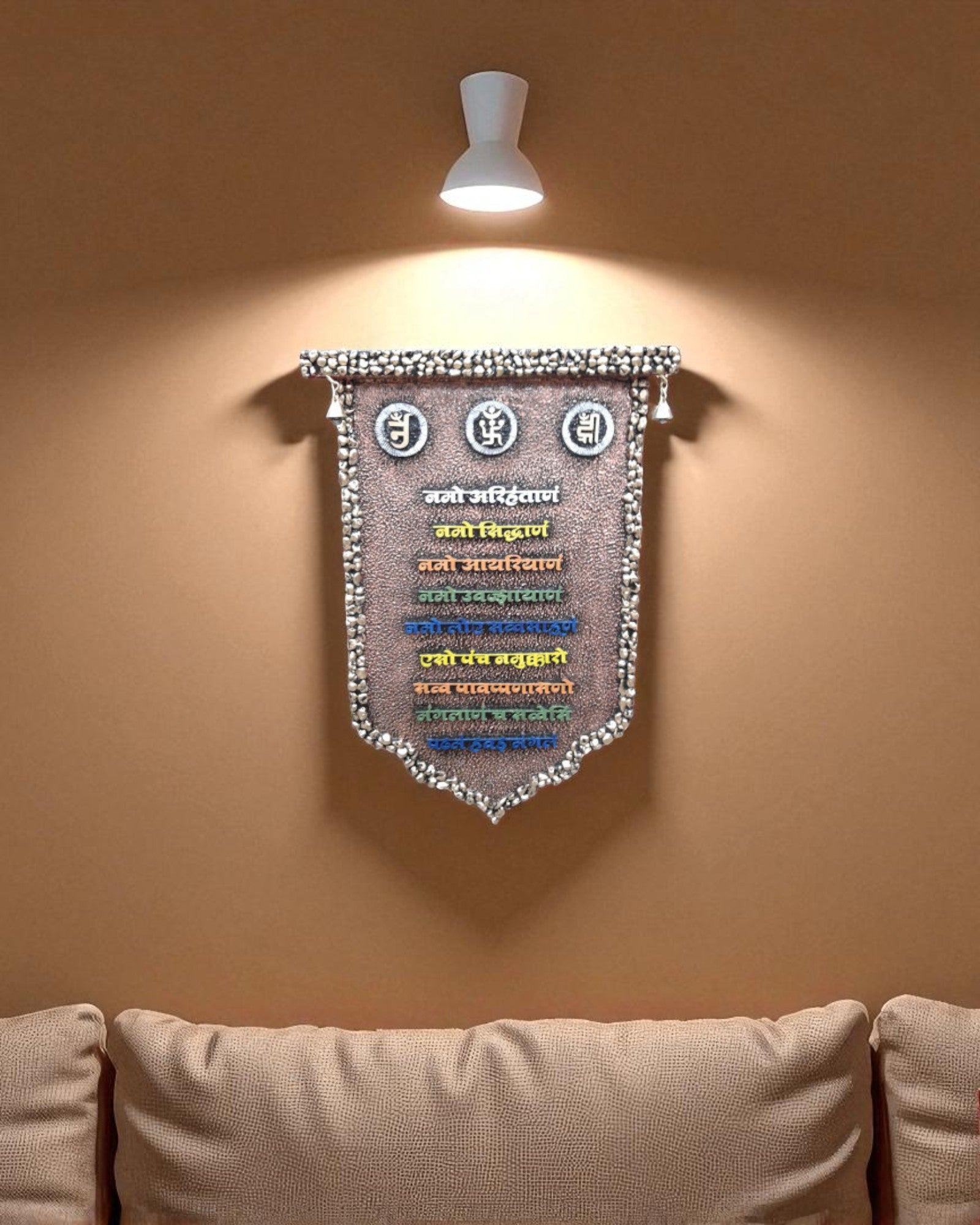 Navkar Mantra Wood Multi 2