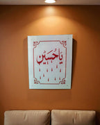 Ya Husain