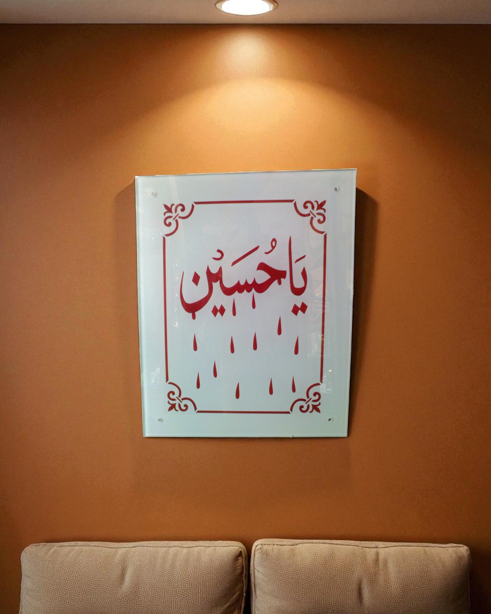 Ya Husain
