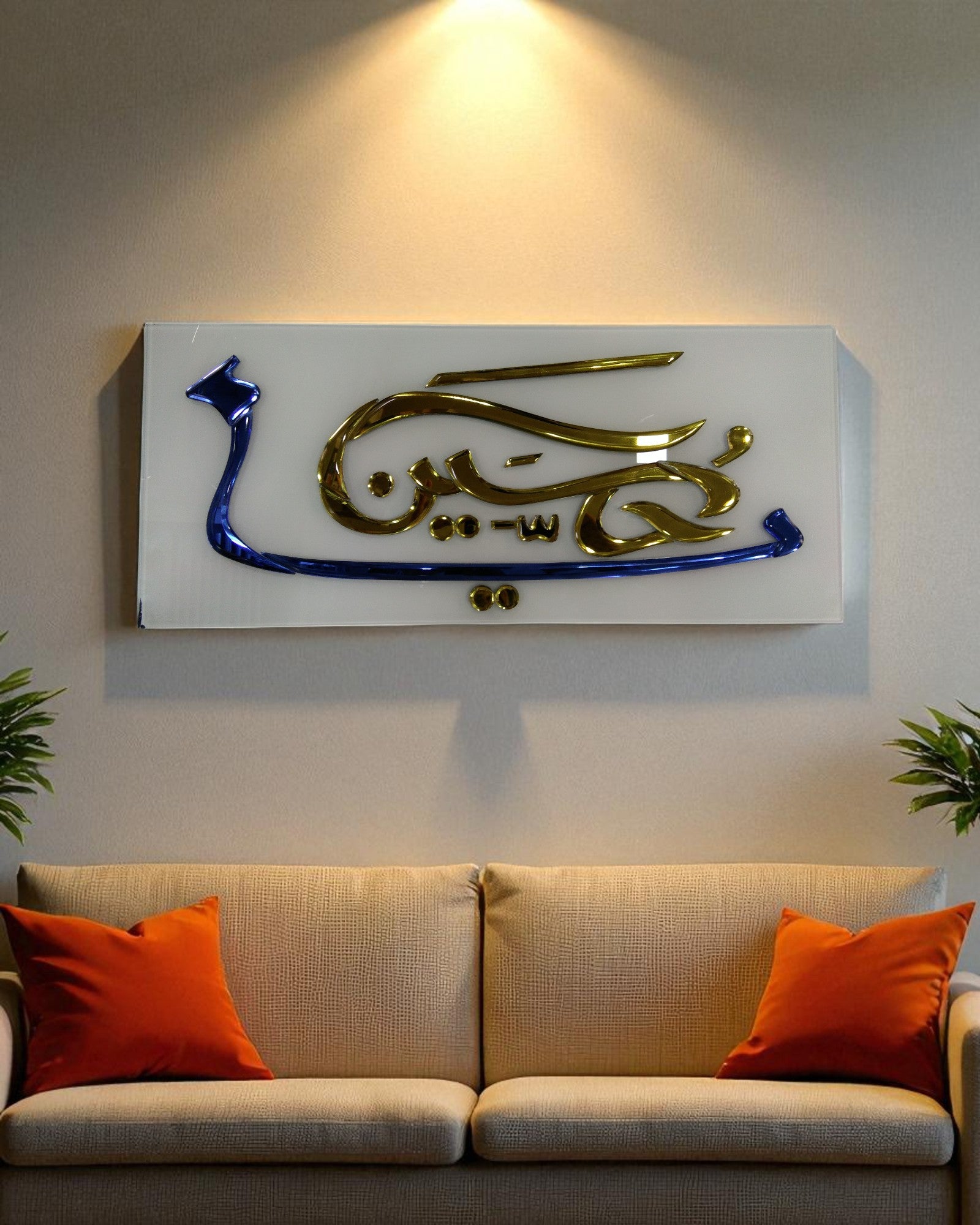 Ya Husain