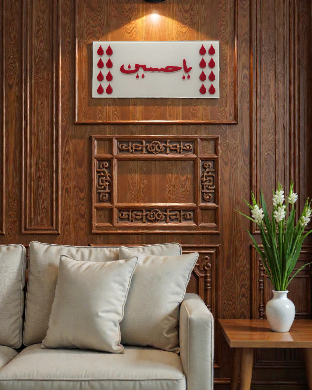 Ya Husain - LED Light