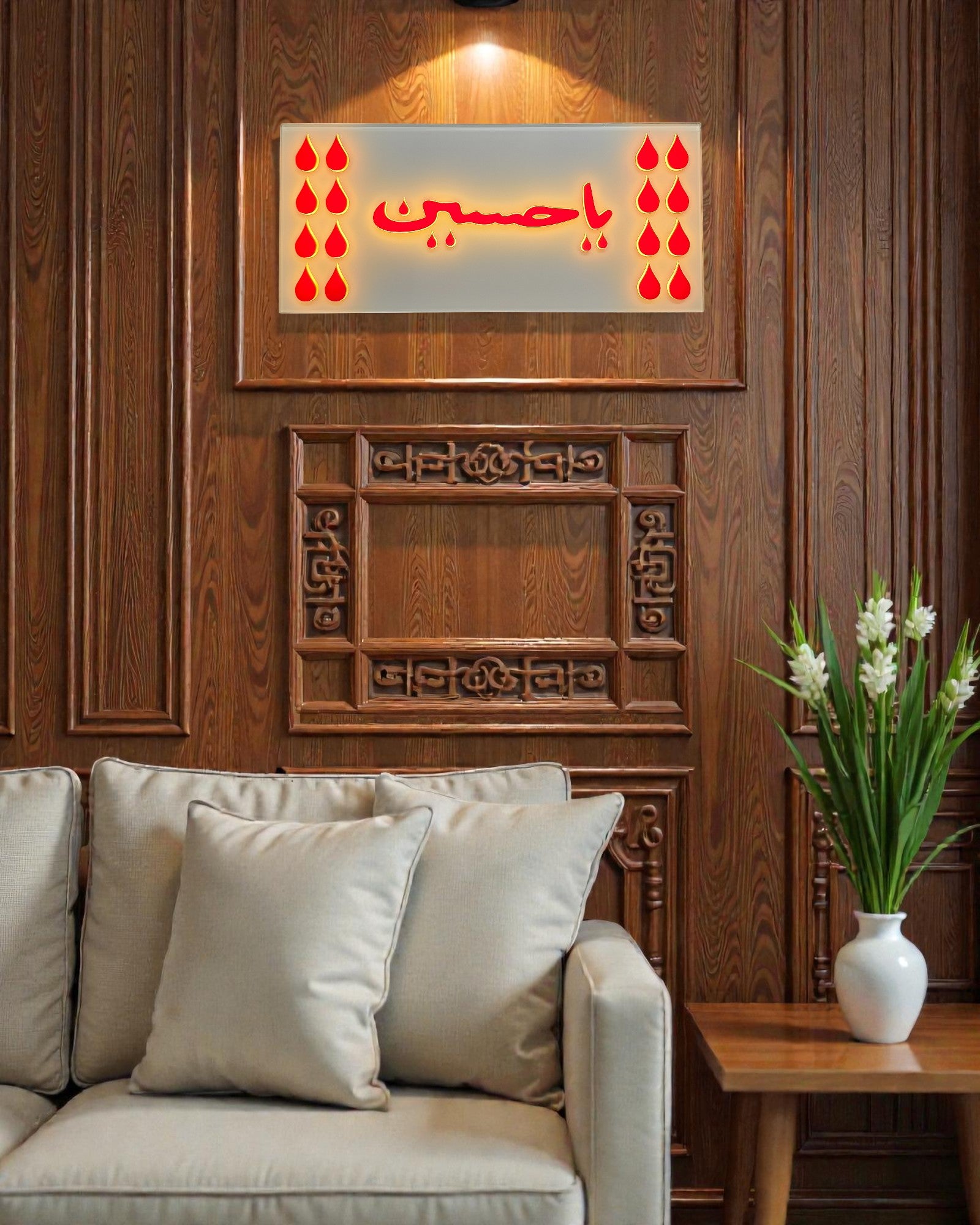 Ya Husain - LED Light