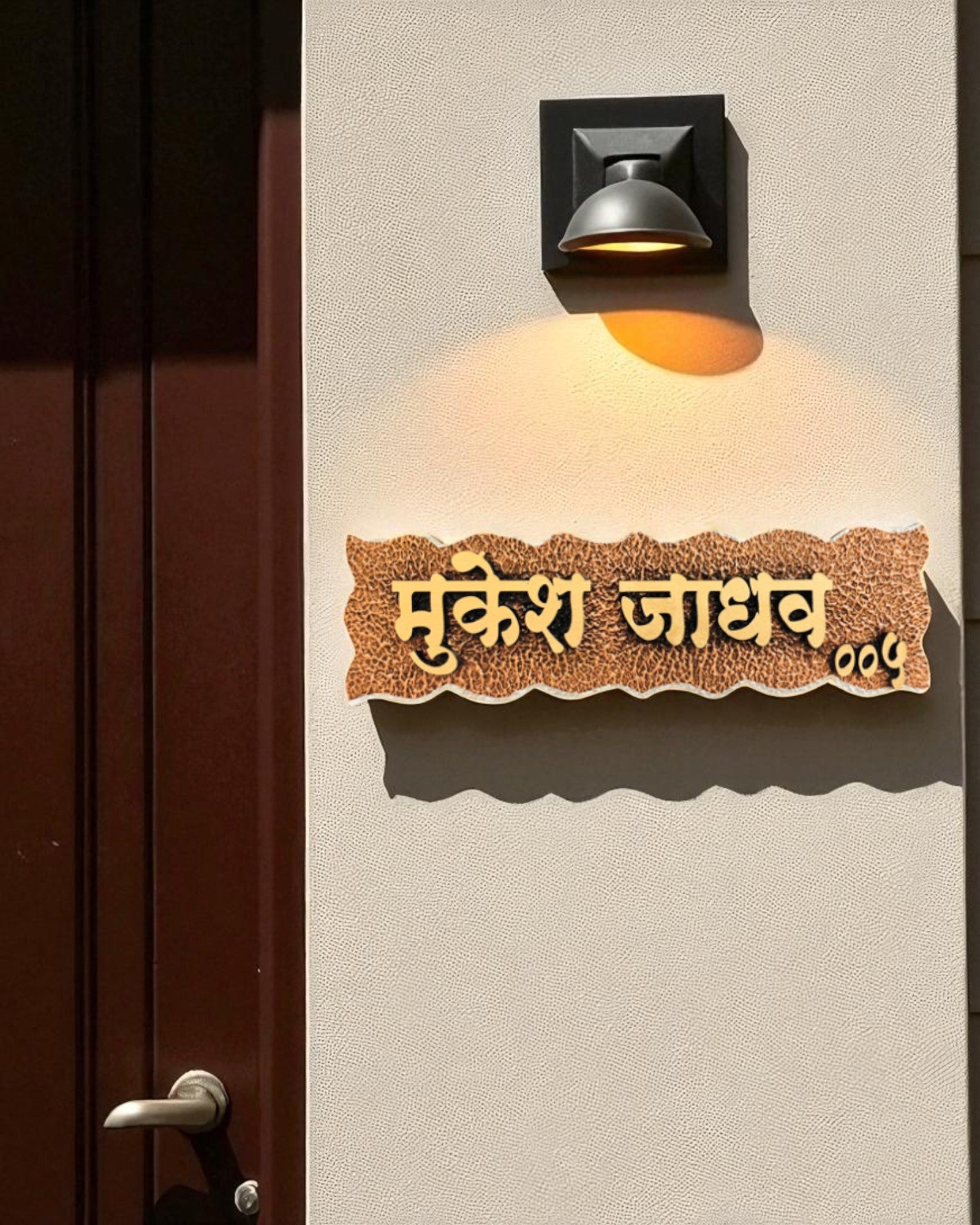 Mukesh Jadhav