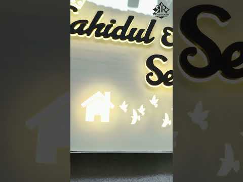 Luxury LED Glass Name Plate 8x16 Inch – White Glass Base with Matte Black Acrylic Letters - Sahidul Sekh