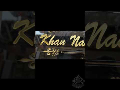 Khan Naseem Ahmed