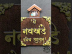 Navkhande