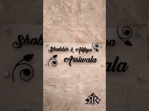 Arsiwala