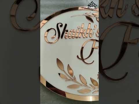Shaikh Family - Rose gold acrylic