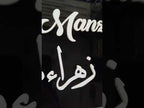 Zahra Manzil