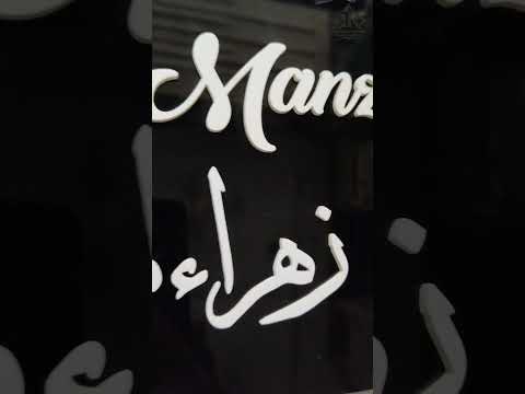 Zahra Manzil
