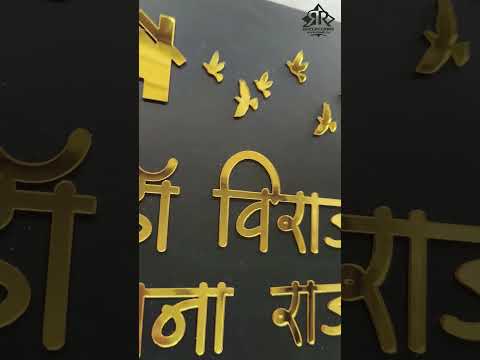 Dr. Vijay Nar