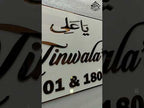 Tinwala