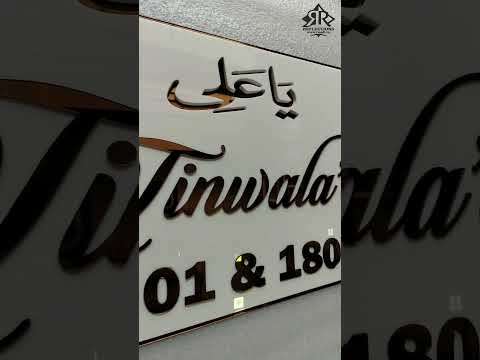 Tinwala